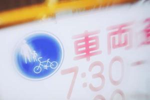 車検安いコバックの料金プランです