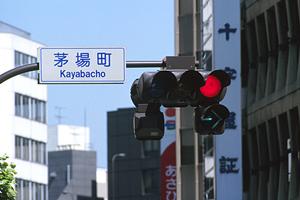 富山エリアで安心のカーライフサポート